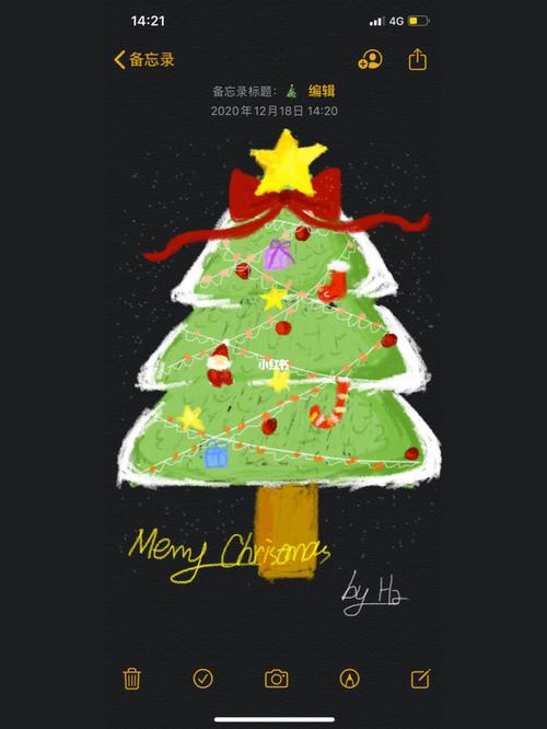 备忘录|圣诞树_圣诞树_手绘_备忘录手绘_文化_绘画