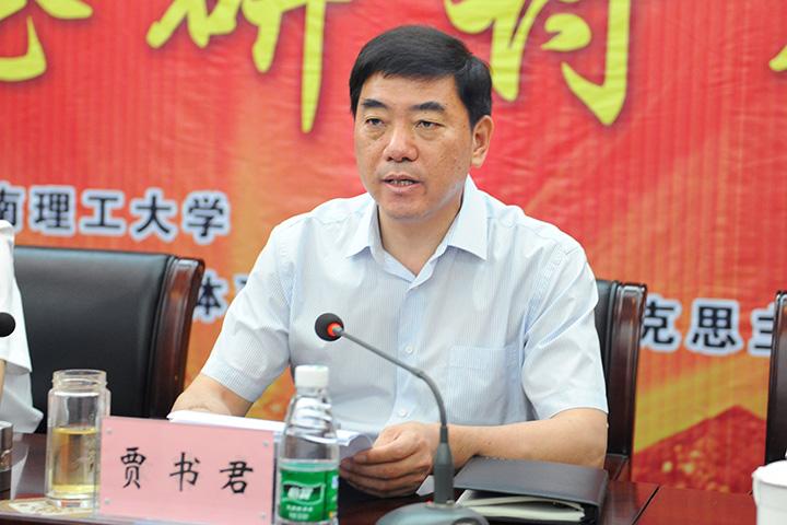 首页 综合新闻     6月16日,由河南省委宣传部,河南理工大学主办,河南