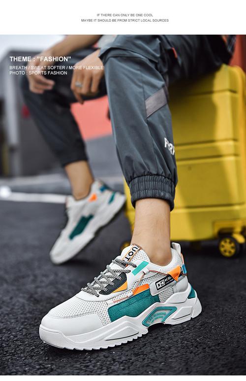 潮男穿搭系带男鞋撞色拼接老爹鞋欧美街拍男士休闲