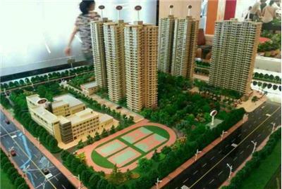 雅居乐*锦城 不限户籍 免赞助费-秀全中学