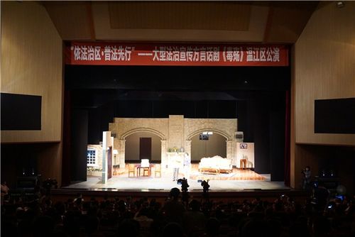 签约仪式后,由四川艺术职业学院与温江区司法局共同打造的,以真实故事