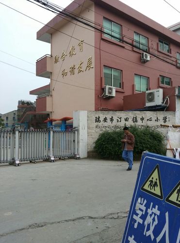 浙江省温州市瑞安市汀田街道所有主城区