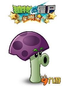 植物大战僵简笔画胆小菇