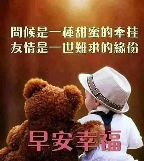 2019圣诞节正能量暖心的句子早安幽默问候语带图片