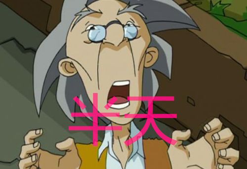 成龙历险记:同样消灭恶魔,特鲁要三天,老爹半天,而他直接瞬秒