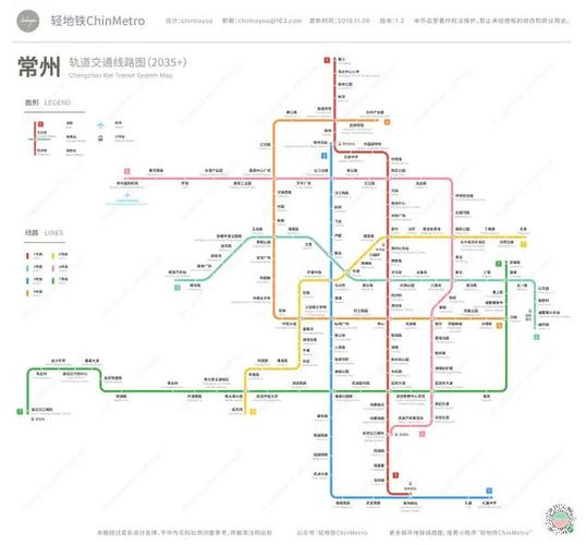 常州地铁规划示意图返回我要买房登录|注册1精彩推荐:二手交易侵权
