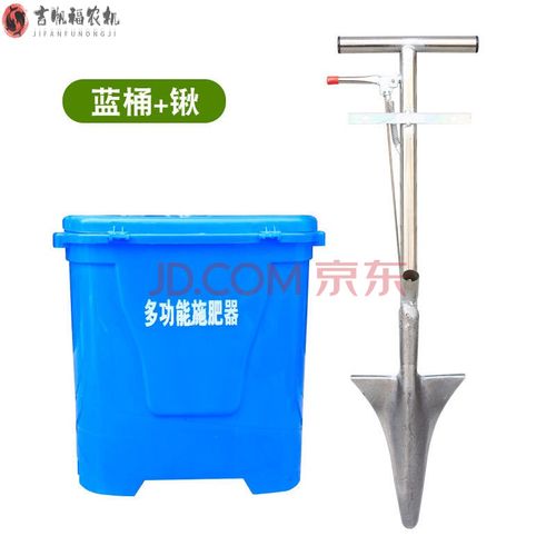 果树施肥神器玉米施肥器施肥工具铁锹施肥器追肥器施肥机下肥机器 背
