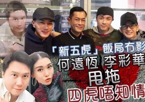 据悉,李彩烨与丈夫黄彦书相识没有半年就闪婚,她身边的许多朋友劝她