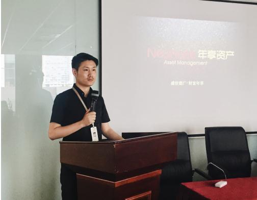 年享资产"中秋客户答谢酒会"盛情绽放_fina