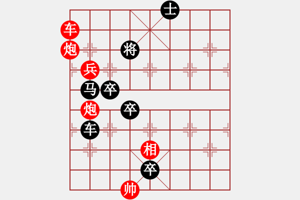 象棋棋谱图片:棋局61(红先和)原稿99 - 步数:20