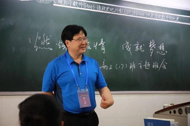 郧阳中学拍到的真实一幕!一夜间刷爆朋友圈