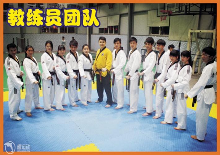 跆拳道明武馆(广州大道北)