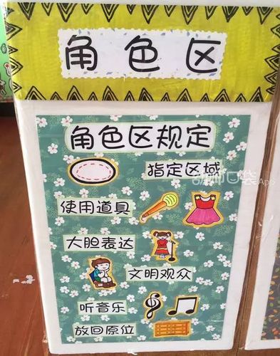 海量图片告诉你,进区规则原来可以这么美!