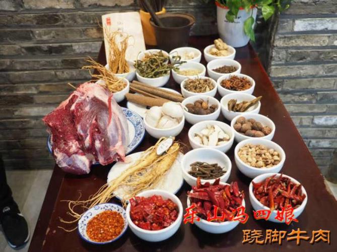 跷脚牛肉的养身原理乐山冯四娘跷脚牛肉