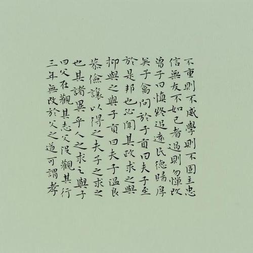 册页展小楷作品集萃,你就说美不美?