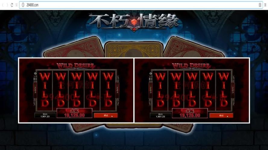 不朽情缘5滴血,盘点电子游戏的精彩爆分时刻