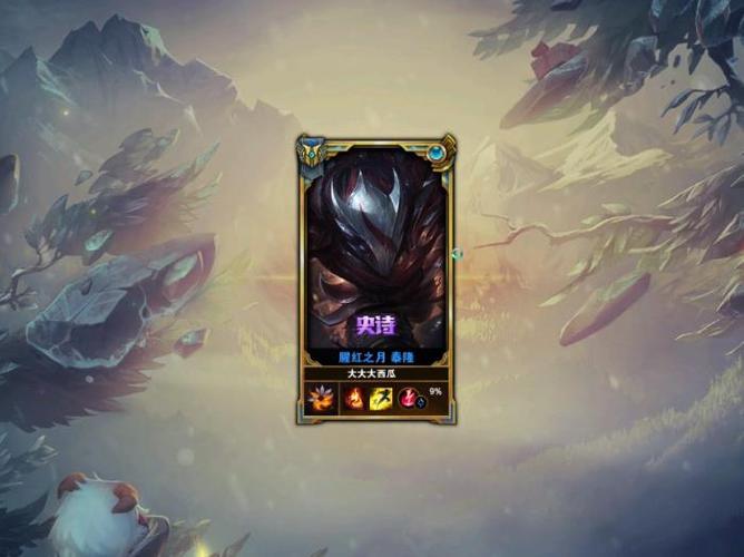 英雄联盟段位级别lol真实段位数据曝光