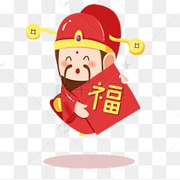 卡通手绘喜庆财神财神爷红色系