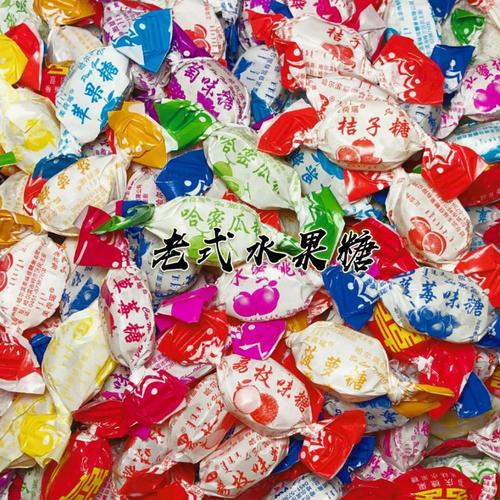 东北老式水果糖/70/80怀旧糖果/九到十种口味100g/儿时回忆糖果