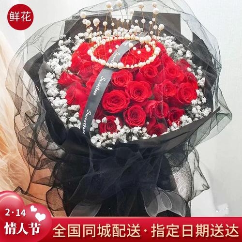 满味园情人节鲜花速递33朵红玫瑰花束礼盒送女友表白送老婆生日礼物