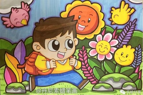 素材参考|丹尼索儿童画素材参考