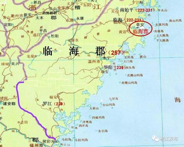 三国孙吴太平二年(公元257年)二月,分会稽郡东部设临海郡,辖章安