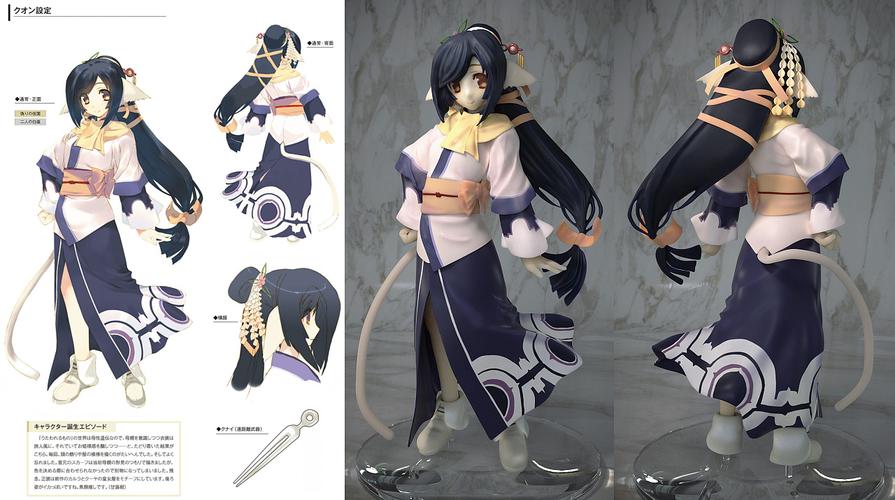 传颂之物——久远(utawarerumono——kuon)