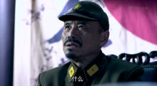 近卫文