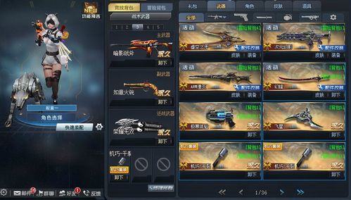 生死狙击永久账号出售29英雄6黄金幻锋极寒湮灭飞星火铳 联三