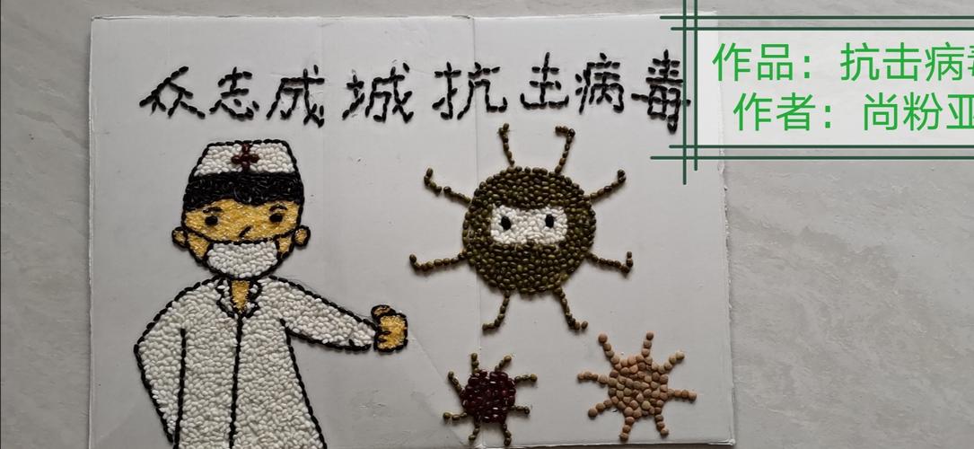 疫情防控当前,阳光温暖无限——武功县阳光幼儿园疫情期间教师手工