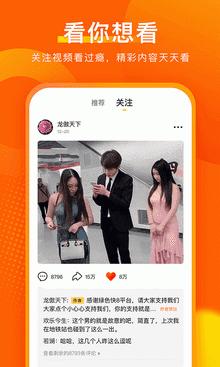秋水一色花季传媒下载是一款非常好用的社交类型的app.