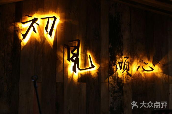 初见·倾心图片 - 第7张