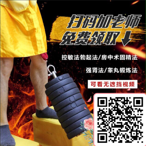 69 查看内容 具体方法是: 第一步:两手搓热,一手兜阴囊,将睾丸握于