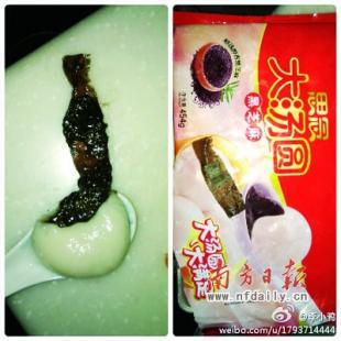 思念汤圆吃出创可贴 市民:"思念是很悬的东西"