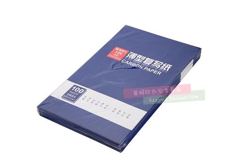 apyve608 张 100 复写纸 16100 蓝色蓝印纸 16k 晨光文具复写纸