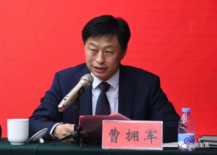 曹拥军任中共清丰县委书记,河南又有18县(市,区)主要领导调整!