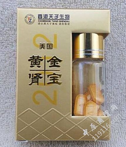 黄金肾宝片一粒多少毫克怎么购买