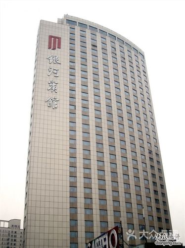 银河宾馆银河宾馆图片-北京四星级酒店-大众点评网