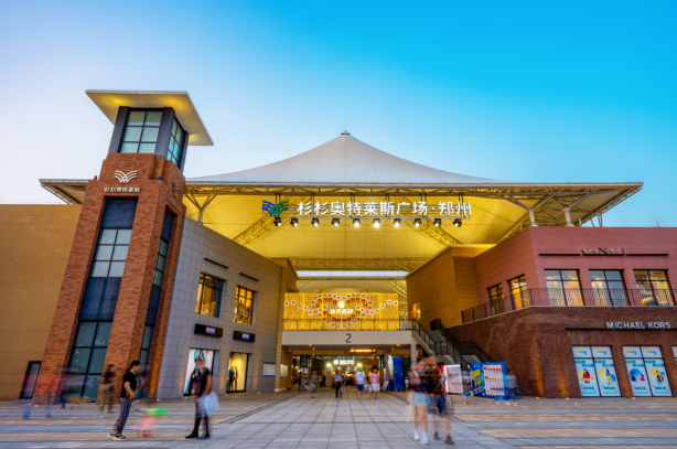 13 全新启幕丨普罗理想国郑州杉杉奥特莱斯二期室内馆来啦!