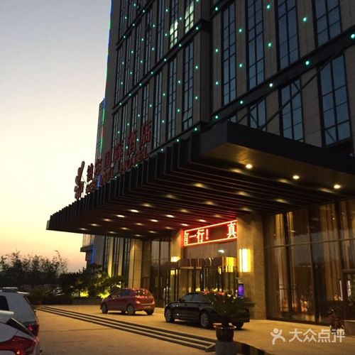 济南铂尔国际酒店