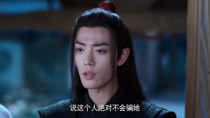 陈情令
