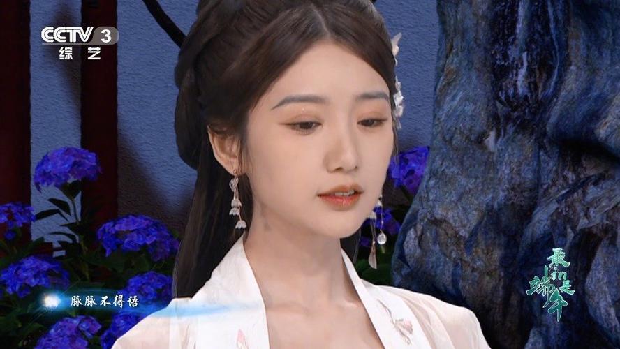 热门快播超话#央视镜头下的毛晓彤#"吟一曲彼日花