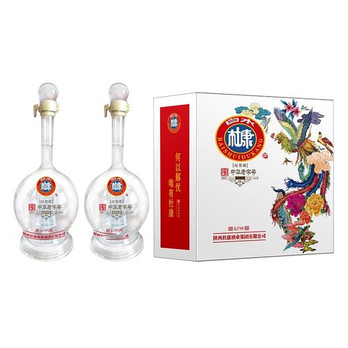 (dz01)白水杜康琼浆湖kf99酒 浓香型白酒52%vol 500ml