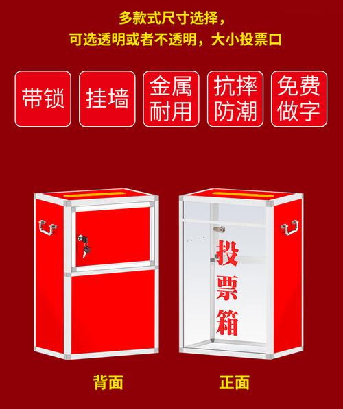 大小号投票箱透明票箱带锁手提多功能投票箱活动箱式