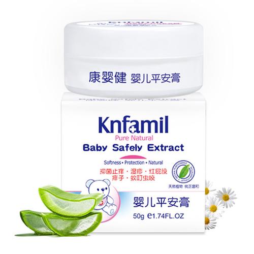 康婴健婴儿平安膏50g修护红臀母婴幼儿童隔离尿液舒敏滋润肌肤