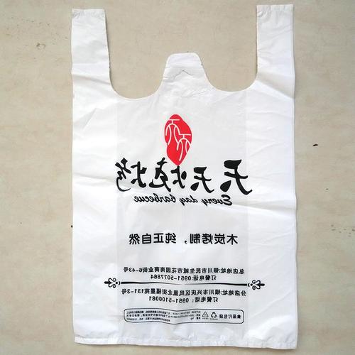 塑料购物袋 【材    质】:hdpe全新料 【订做规格】:各种规格都可定做