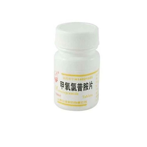甲氧氯普胺片汾河