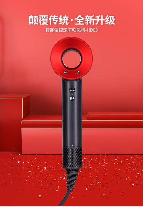 戴森dyson吹风机hd03中国红三档风力1600w功率手持平衡设计轻奢紫红