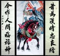 对联中堂镇宅g180包邮名人国画客厅字画永强四尺关公神威真迹