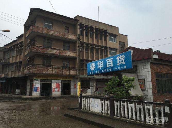 河溶镇未命名_脚印_当阳市_六只脚